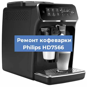 Замена прокладок на кофемашине Philips HD7566 в Красноярске